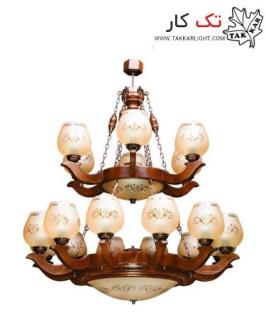 لوستر چوبی هجده شعله دوطبقه مرجان