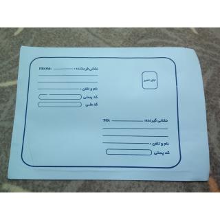 پاکت پستی B5 متالایز ( بسته 200 عددی )