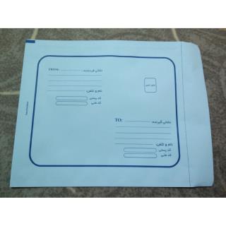 پاکت پستی B4 متالایز ( بسته 200 عددی )