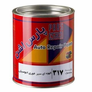 رنگ قهوه ای سیر فوری چوب و اتومبیل پارس اشن کد 317