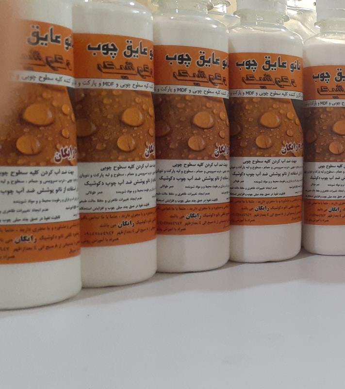 نانو عایق چوب و کلیه سطوح چوبی و MDF و نئوپان  250 گرمی