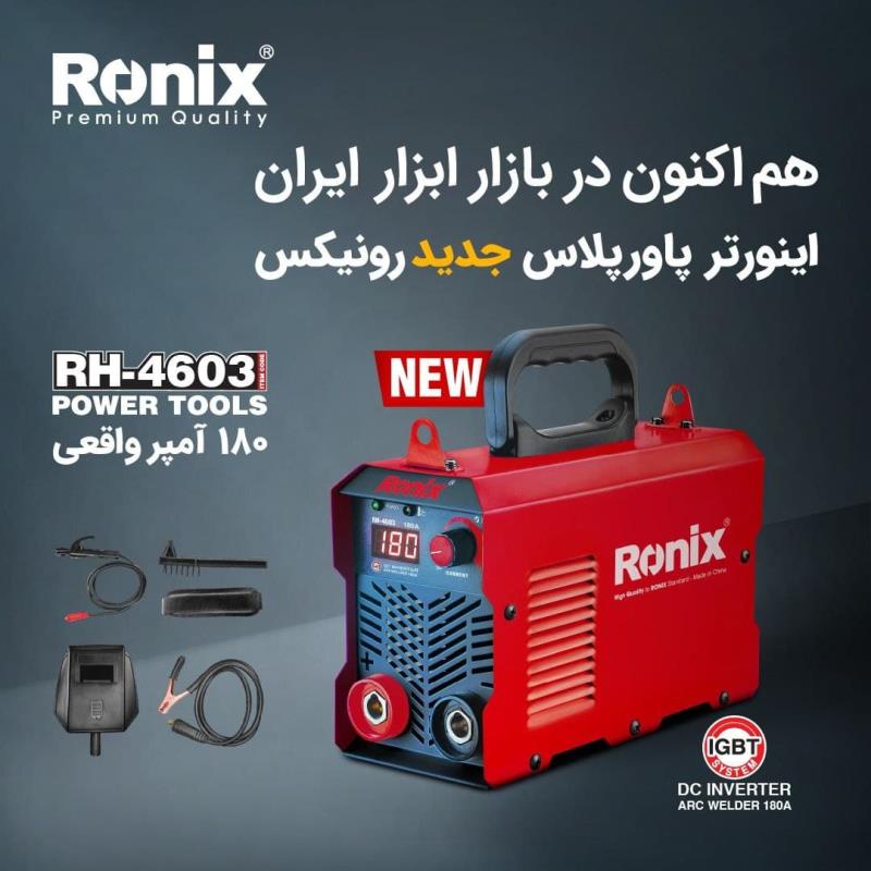 مینی اینورتر جوشکاری 180 آمپر Ronix مدل RH-4603