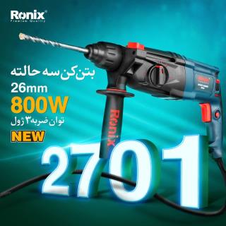 بتن کن برقی 26 میلی 800 وات رونیکس 2701 با کیف و متعلقات ضروری