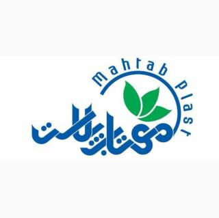 نایلون کشاورزی مهتاب پلاست