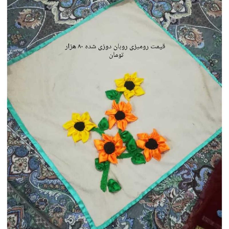 کارگاه روبان کده