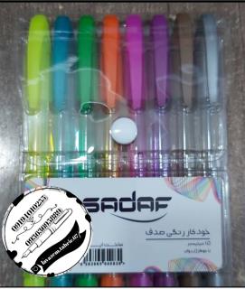 خودکار ۸رنگ صدف (عمده)