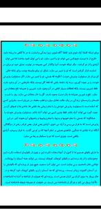 محصول پی دی اف با اقیانوس یکی شدن(خودآگاهی،آرامش درون)