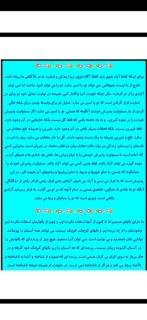 محصول پی دی اف با اقیانوس یکی شدن(خودآگاهی،آرامش درون)