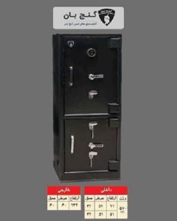 گاوصندوق شرکتی خانگی مدل۶۵۰DkR