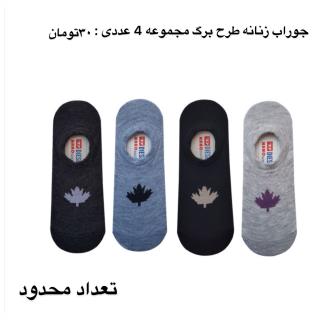 جوراب زنانه طرح برگ مجموعه چهار عددی