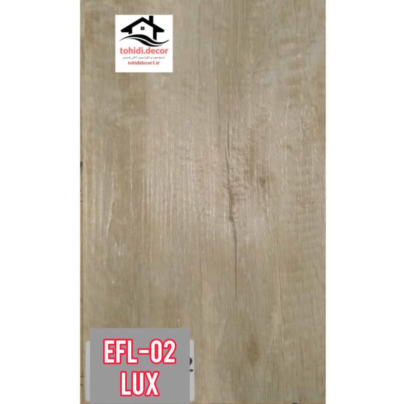 کفپوش پی وی سی ECO کد efl02 lux