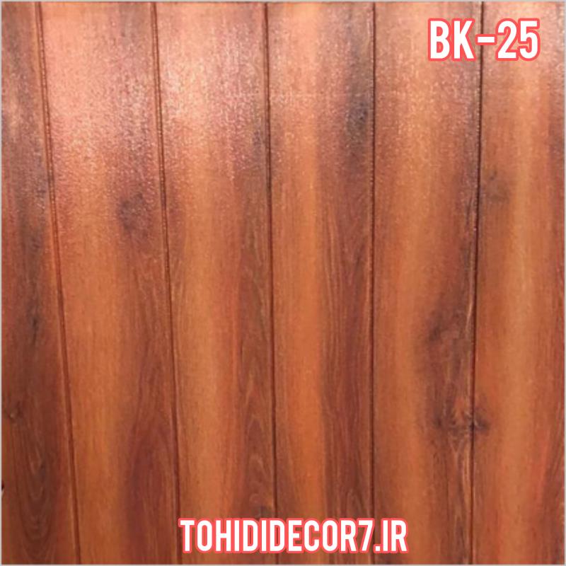 دیوارپوش فومی وارداتی کد BK-25