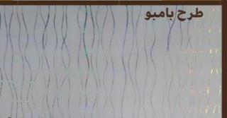 تایل pvc طرحدار