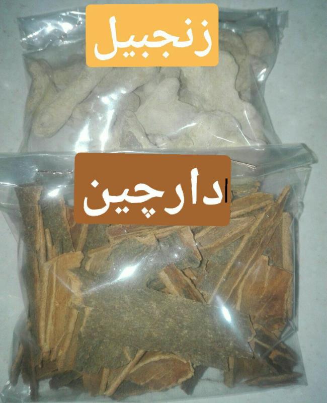دارچین