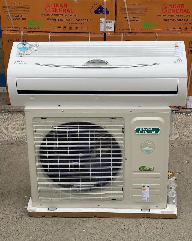 کولر گازی 24000سردوگرم جنرال شکار لبخند مدل GNR-24GWAA