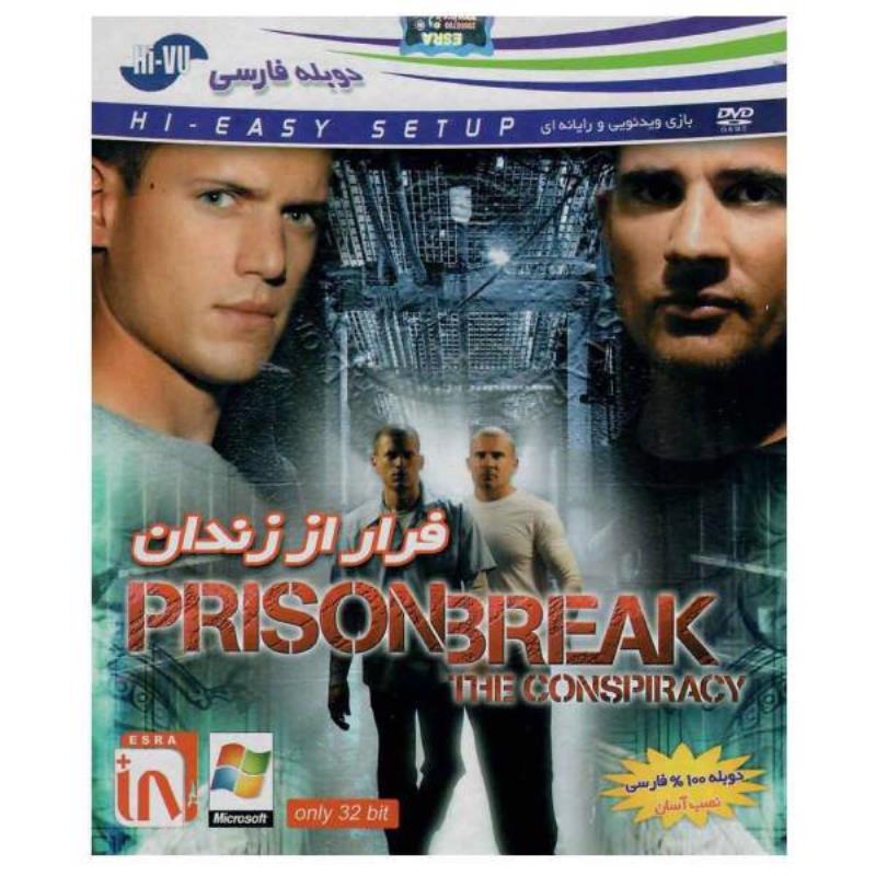 Prison Break The Conspiracy