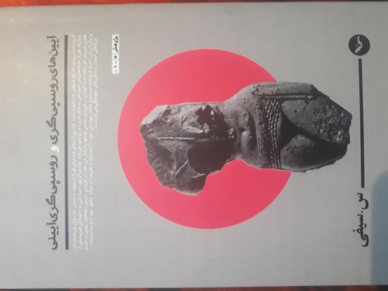 تاریخ تمدن