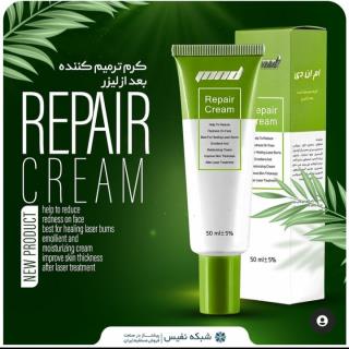 کرم ترمیم کننده بعد از لیزر