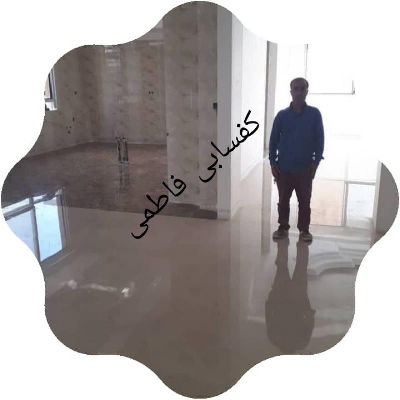 کفسابی سنگسابی نماشویی باقیمت ارزان فاطمی تهران کرج 09103955112