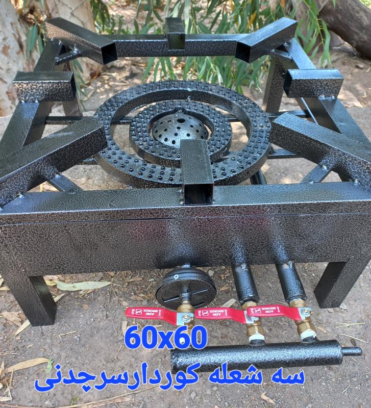 اجاقگاز پلوپز پروفیلی