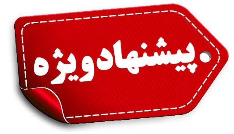 پولیش (براق کننده رنگ) ماشین شما