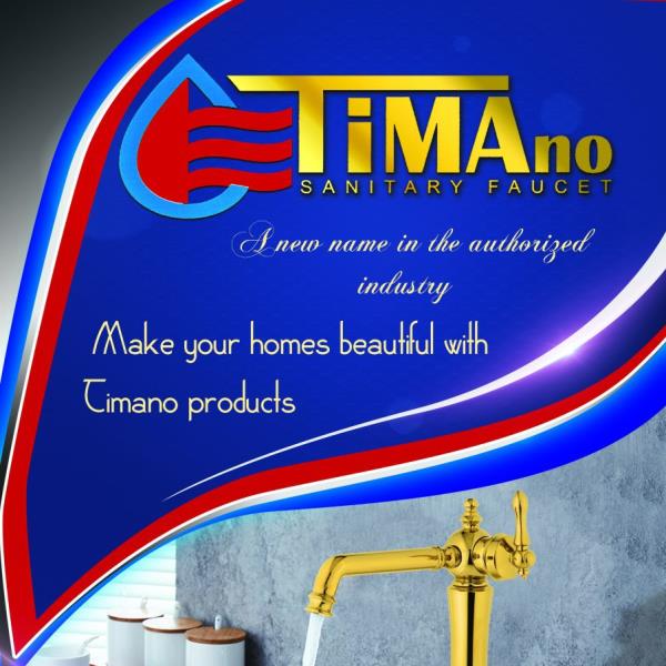 لوگوی شیرآلات تیمانو