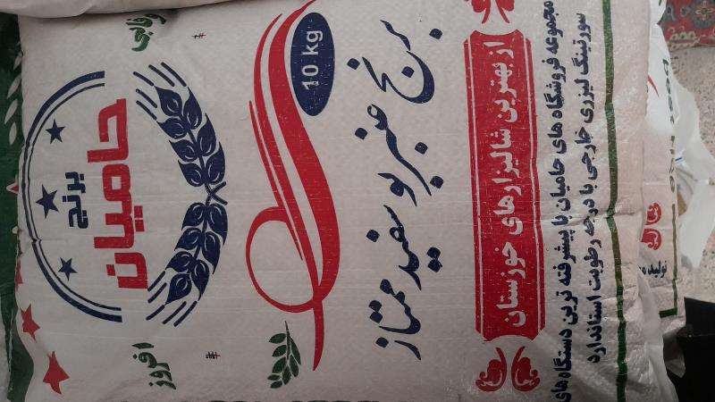 برنج عنبربوی خوزستان درجه ۱