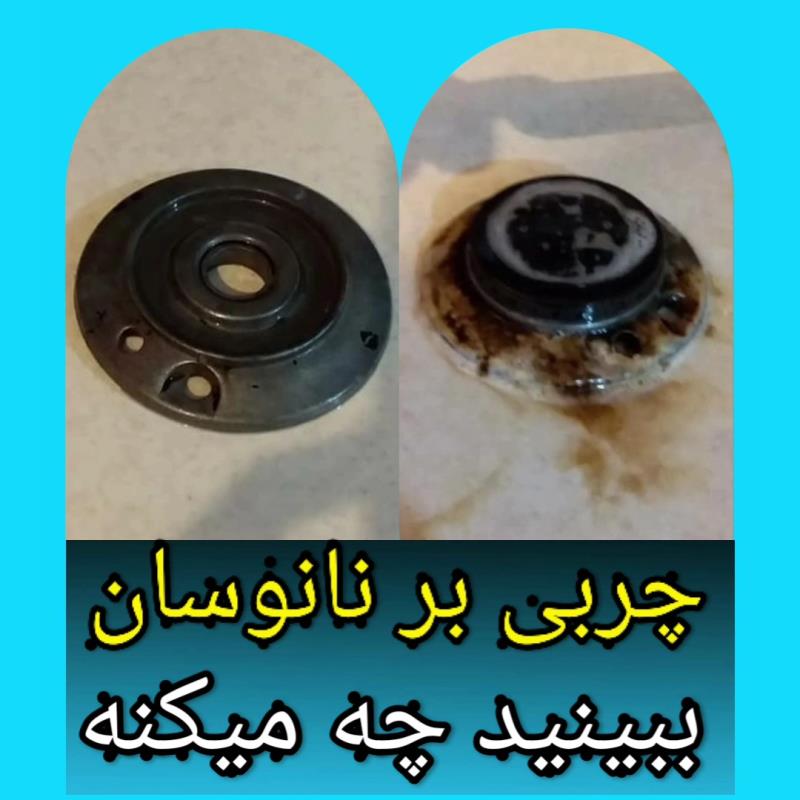 چربی بر نانوسان