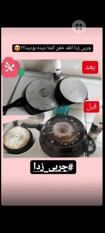 چربی بر نانوسان