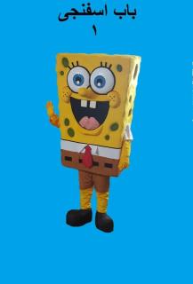 عروسک تنپوش باب اسفنجی