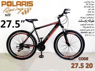 دوچرخه_POLARIS