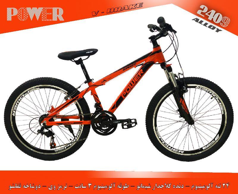 دوچرخه_POWER