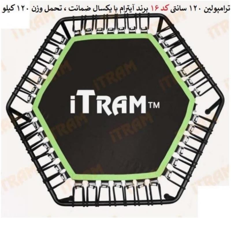 ترامپولین 1.2 متری کشی 6 ضلعی