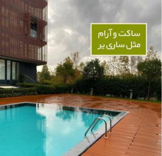 ساکت و آرام مثل ساری یر