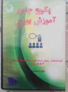 پکیج جامع آموزش بورس