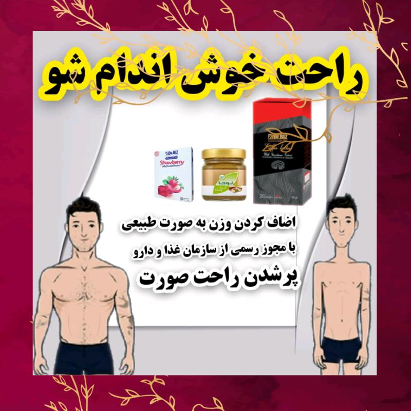 گانودرما