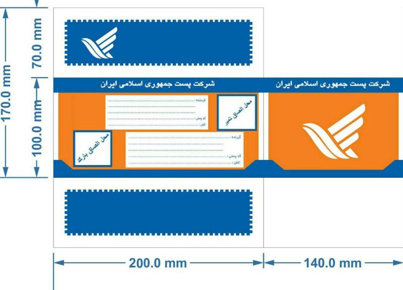 کارتن سایز ۱و۲ با قیمتی نازل و پست رایگان