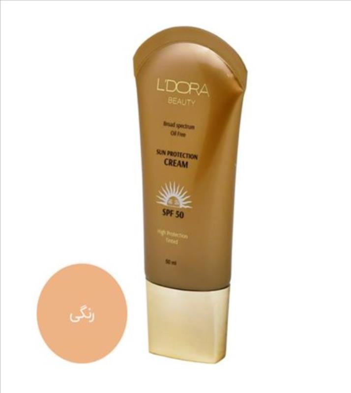 کرم ضدآفتاب رنگی و فاقد چربی SPF50 لدورا