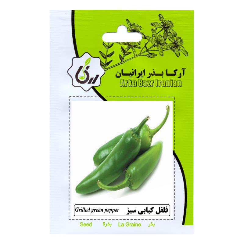 بذر فلفل کبابی سبز