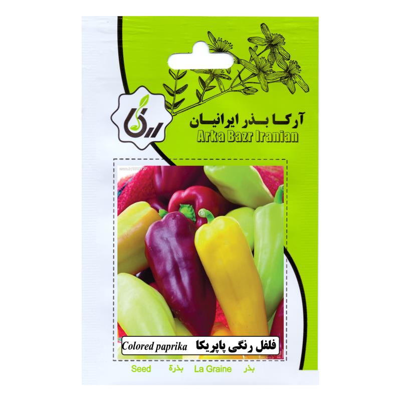 بذر فلفل رنگی پاپریکا