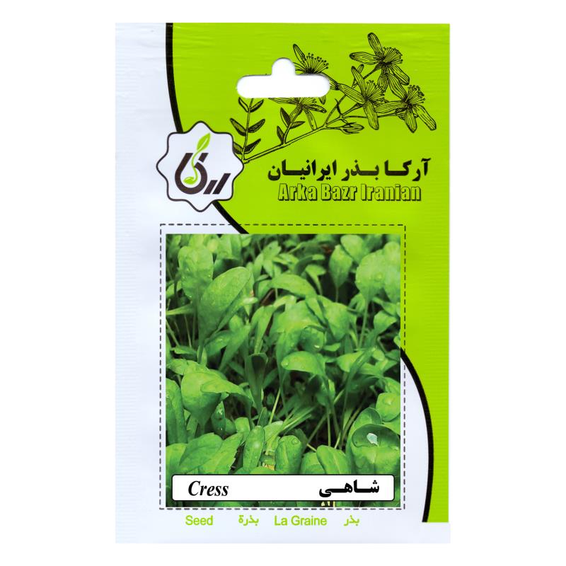 بذر شاهی