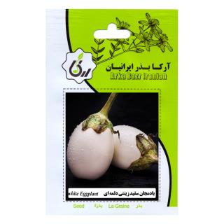 بذر بادمجان سفید زینتی دلمه ای