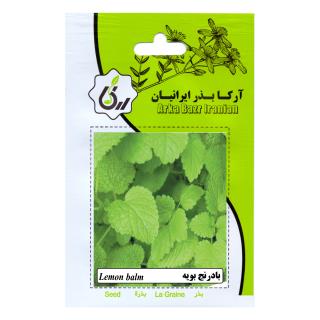 بذر بادرنج بویه