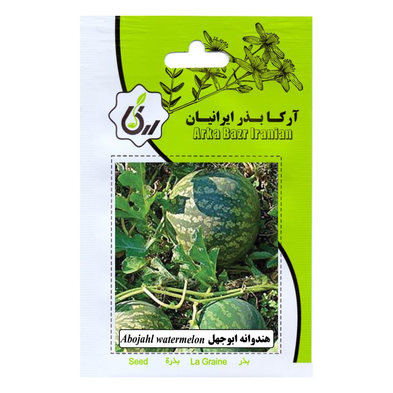 بذر هندوانه ابوجهل