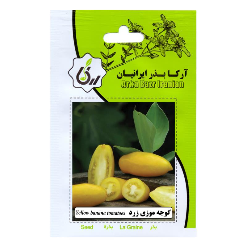 بذر گوجه موزی زرد
