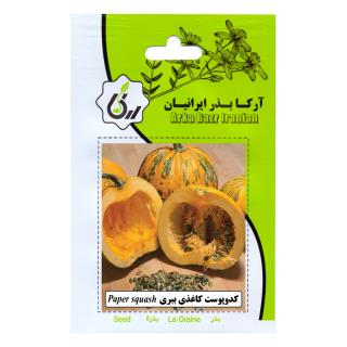 بذر کدو پوست کاغذی ببری