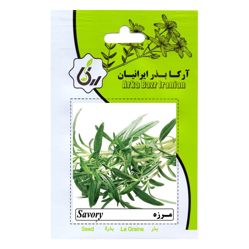 بذر مرزه