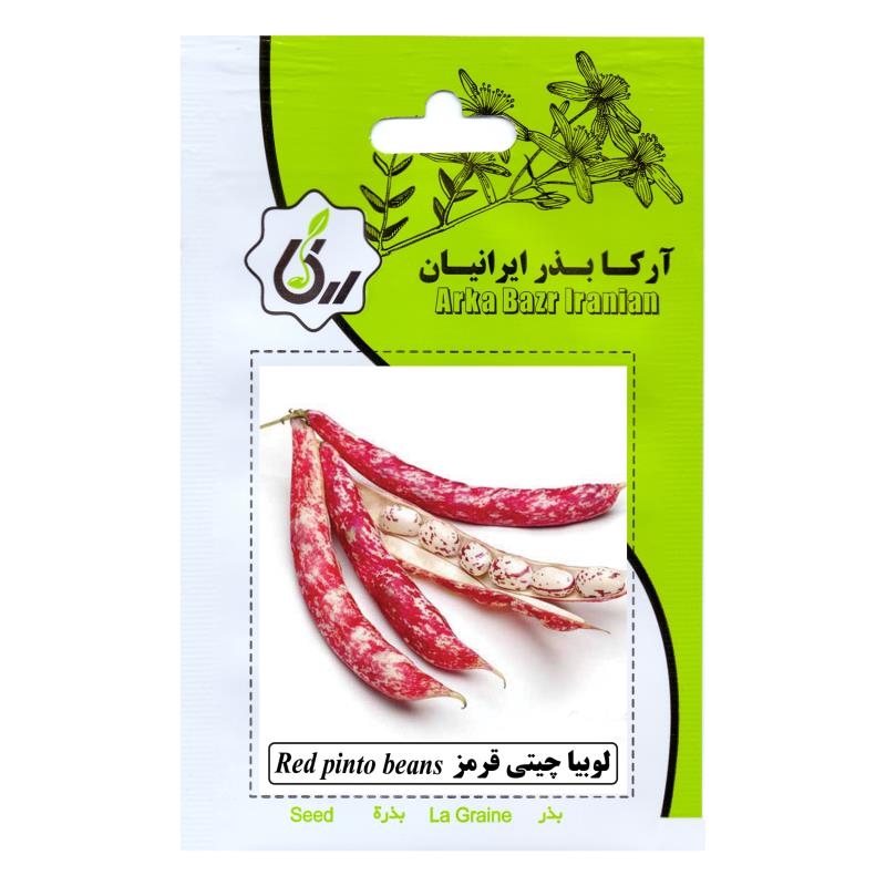 بذر لوبیا چیتی قرمز