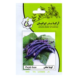 بذر لوبیا بنفش