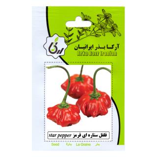 بذر فلفل ستاره ای قرمز
